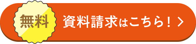 今日から始める終活｜アルファクラブ武蔵野-[アルファクラブ武蔵野]